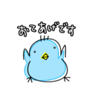 チキンとどうぞ（個別スタンプ：21）