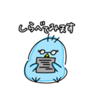 チキンとどうぞ（個別スタンプ：23）