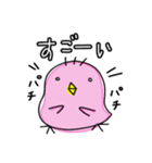 チキンとどうぞ（個別スタンプ：27）