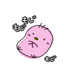 チキンとどうぞ（個別スタンプ：31）