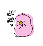 チキンとどうぞ（個別スタンプ：34）