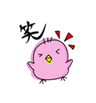 チキンとどうぞ（個別スタンプ：35）