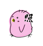 チキンとどうぞ（個別スタンプ：36）