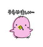 チキンとどうぞ（個別スタンプ：37）