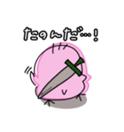 チキンとどうぞ（個別スタンプ：38）
