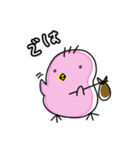 チキンとどうぞ（個別スタンプ：39）
