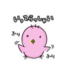 チキンとどうぞ（個別スタンプ：40）