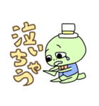 らびうさちゃんとおこげくん（個別スタンプ：2）