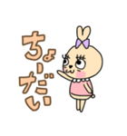 らびうさちゃんとおこげくん（個別スタンプ：15）