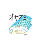 mipoly画伯Ⅳ（個別スタンプ：3）
