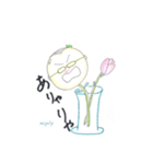 mipoly画伯Ⅳ（個別スタンプ：4）
