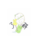 mipoly画伯Ⅳ（個別スタンプ：11）