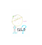 mipoly画伯Ⅳ（個別スタンプ：16）