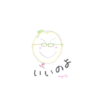 mipoly画伯Ⅳ（個別スタンプ：19）