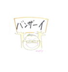 mipoly画伯Ⅳ（個別スタンプ：21）