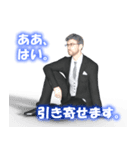 Ennis教授のスピリチュアル・スタンプ（個別スタンプ：4）