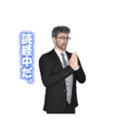 Ennis教授のスピリチュアル・スタンプ（個別スタンプ：6）