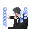 Ennis教授のスピリチュアル・スタンプ（個別スタンプ：7）