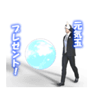 Ennis教授のスピリチュアル・スタンプ（個別スタンプ：8）