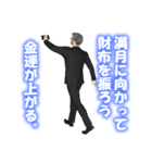 Ennis教授のスピリチュアル・スタンプ（個別スタンプ：11）