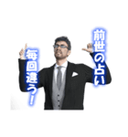 Ennis教授のスピリチュアル・スタンプ（個別スタンプ：13）