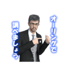 Ennis教授のスピリチュアル・スタンプ（個別スタンプ：14）