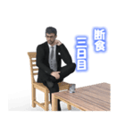 Ennis教授のスピリチュアル・スタンプ（個別スタンプ：21）