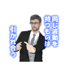 Ennis教授のスピリチュアル・スタンプ（個別スタンプ：23）