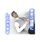 Ennis教授のスピリチュアル・スタンプ（個別スタンプ：24）