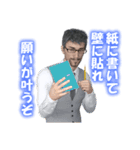Ennis教授のスピリチュアル・スタンプ（個別スタンプ：25）