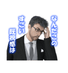 Ennis教授のスピリチュアル・スタンプ（個別スタンプ：30）
