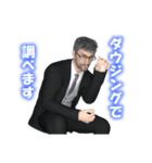 Ennis教授のスピリチュアル・スタンプ（個別スタンプ：32）