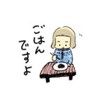 日常絵日記2（個別スタンプ：18）