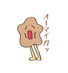 日常うんこ会話（個別スタンプ：7）