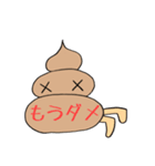 日常うんこ会話（個別スタンプ：13）