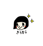 Ricoちゃん★stickers（個別スタンプ：3）