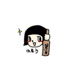 Ricoちゃん★stickers（個別スタンプ：18）