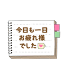 日常に使える可愛いメモのスタンプ（個別スタンプ：2）