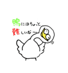 ろなうじーにょ君とンボインボイ先輩（個別スタンプ：6）