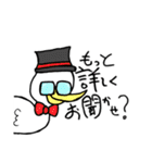 ろなうじーにょ君とンボインボイ先輩（個別スタンプ：9）