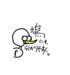 ろなうじーにょ君とンボインボイ先輩（個別スタンプ：10）