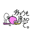ろなうじーにょ君とンボインボイ先輩（個別スタンプ：11）