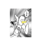 ろなうじーにょ君とンボインボイ先輩（個別スタンプ：25）