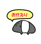 バクたん爆誕（個別スタンプ：9）