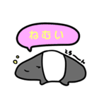 バクたん爆誕（個別スタンプ：17）