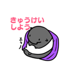 バクたん爆誕（個別スタンプ：18）
