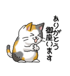 猫大好き！その35（仕事用）（個別スタンプ：4）