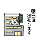 猫大好き！その35（仕事用）（個別スタンプ：6）