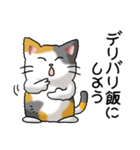 猫大好き！その35（仕事用）（個別スタンプ：31）