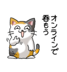 猫大好き！その35（仕事用）（個別スタンプ：32）